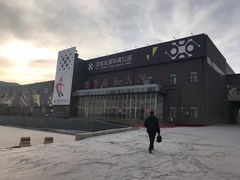 -北京西山滑雪场