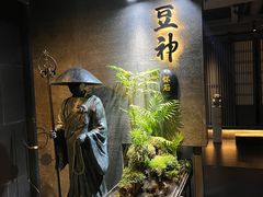 -敦煌神画 (三十三城店)
