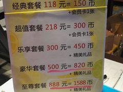 -大玩家(青岛CBD延吉路万达店)