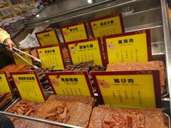 -钜记手信(大三巴街店)