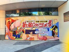 -中粮·祥云小镇