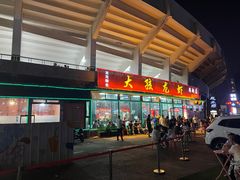 -大孩龙虾(体育场旗舰店)