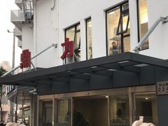 -乐天心晴·专业心理咨询(静安店)