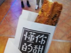 -君之狮子山·轻糖烘焙(开元Mini店)