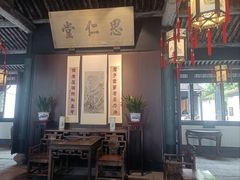 -绍兴古城