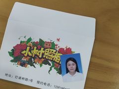 -小树照相馆·证件照(打浦桥店)