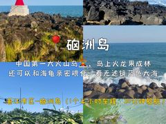 -天台山景区