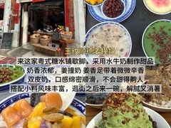 -必点海鲜·海肠捞饭·鲅鱼水饺(滨江道店)
