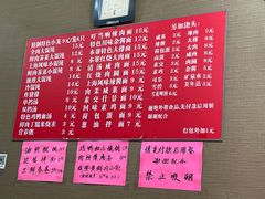 -上海特色小笼店(铁岭路90弄小区店)