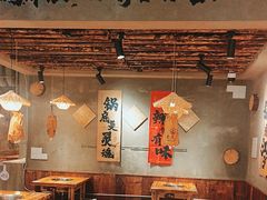 -香逸山自助火锅