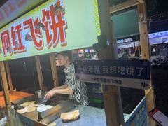 -中建幸福空间