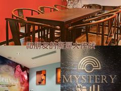 -谜·沉浸侦探剧本杀推理馆(静安店)