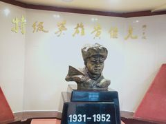 -黄继光纪念馆