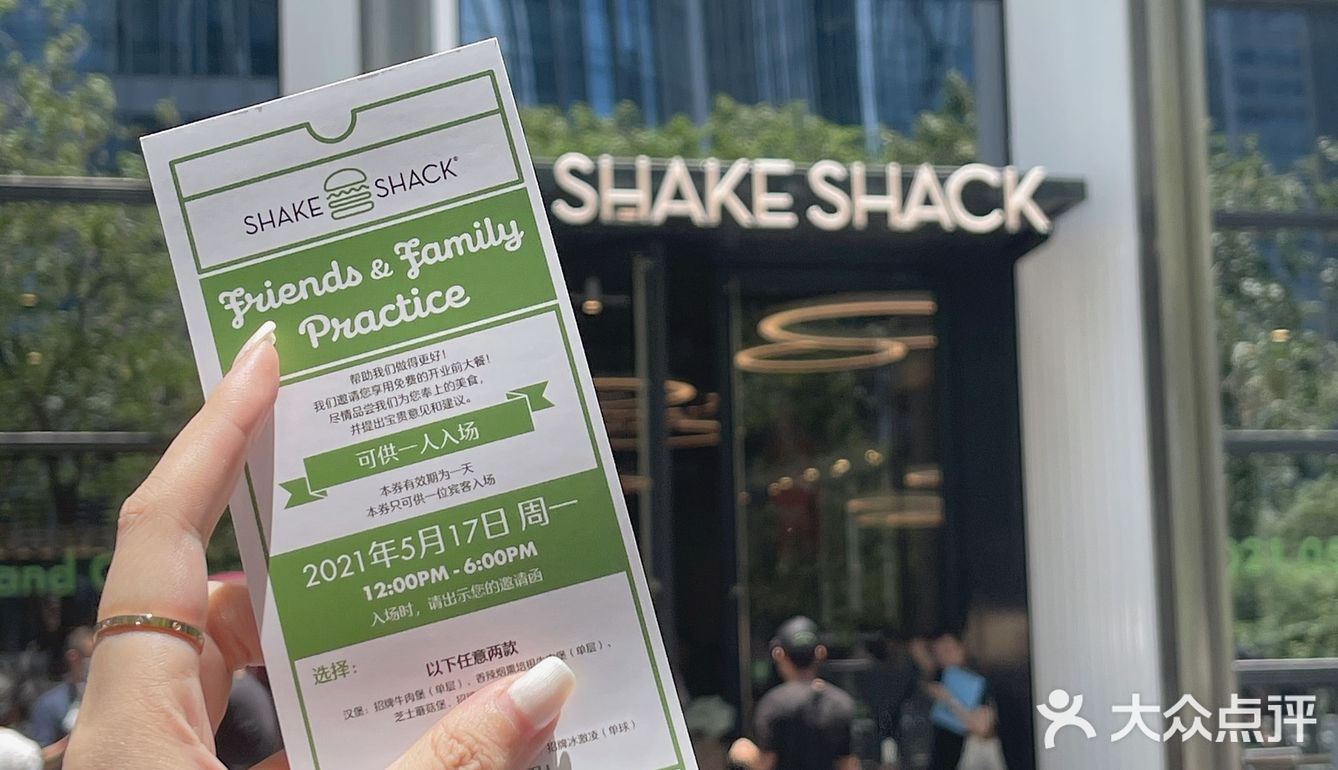 号称全球最好吃的“神级”汉堡-Shake Shack
