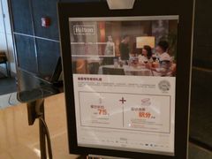 -康莱德酒店·美庭自助餐厅