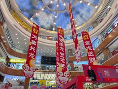 -铜锣湾国际购物中心