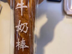 -爱维尔阳光蛋糕(越湖店)