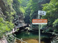 -九龙潭景区
