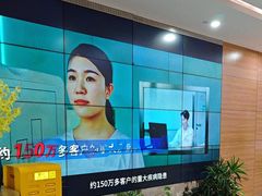 -美年大健康体检(滨江分院)