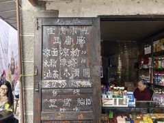 -山城巷传统风貌区