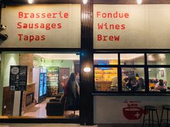 -瑞食酒馆 La Taverne Suisse
