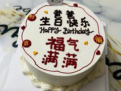 -六伴夏烘焙蛋糕·低糖动物奶油