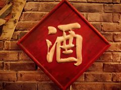 -1192弄老上海风情街(世纪汇广场店)