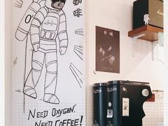 -月球咖啡retro
