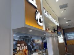 -吉野家(回龙观同成街店)