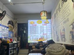 -秦韵味香辣爆肚面(钟楼店)