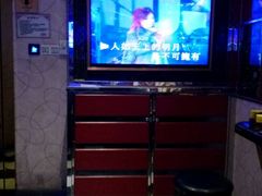 -金沙湾KTV(丽悦新天店)