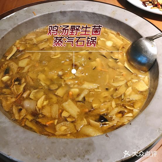 小石锅鱼餐厅