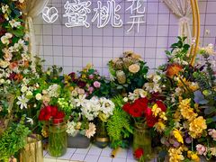 -蜜桃花开·中西融合菜E&W(南长街店)
