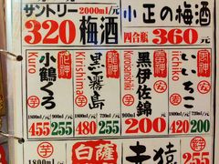 -平成屋·午肴夜酒(四川北路店)