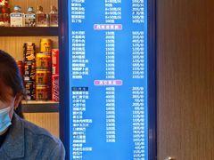 菜单-花园茶楼(兴城西路店)