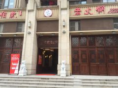-仁虎老火锅(黄泥磅店)