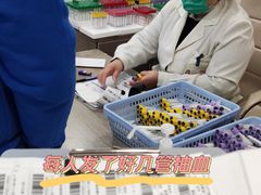 -爱康国宾体检中心(五角场万达广场分院)