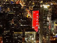 -北京中国大饭店