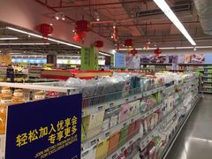 -麦德龙(虹口江湾店)