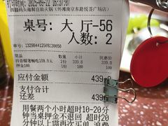 -四囍码头海鲜烧烤自助火锅(外滩南京东路悦荟广场店)