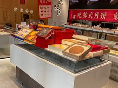-糕大师•手作鲜糕点(滨湖万达店)