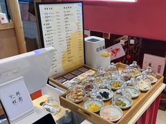 -阮大兴糕团(滨江宝龙店)