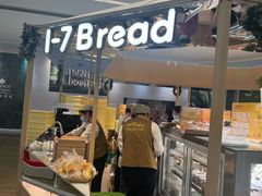 -1-7Bread(深业上城店)