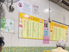 -联记面家(新马路店)