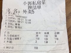 -小郭私房菜·海肠捞饭店(学士街店)