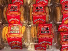-味多美蛋糕(苏州街地铁店)