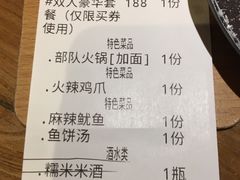 -冰川延边料理·炭烤串(原小木屋店)