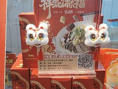-回味鸭血粉丝汤(砂之船店)