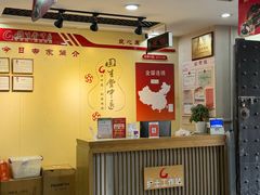 -固生堂中医连锁·推拿正骨·针灸艾灸(崇安寺分院)