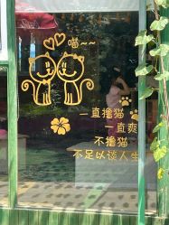 -萌宠亲子动物乐园(槐房万达店)